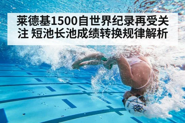 swimmer freestyle underwater turn